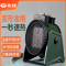 先锋取暖器家用工业取暖器电热台式热风机冬季热风机冬天小型暖风机