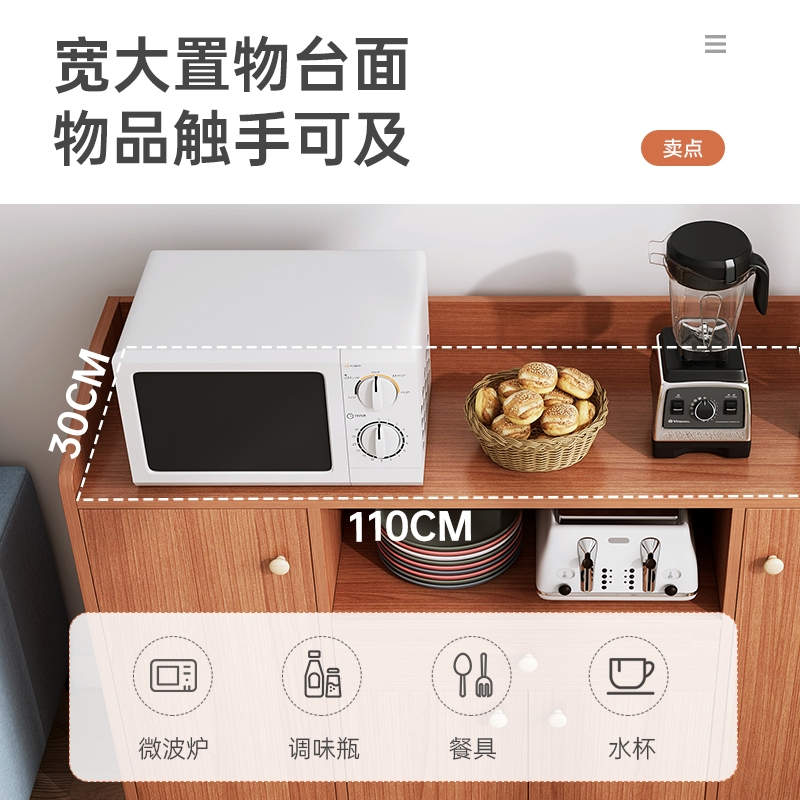 古达餐边柜碗柜家用小型厨房储物柜客厅靠墙置物柜简易橱柜茶水酒柜子