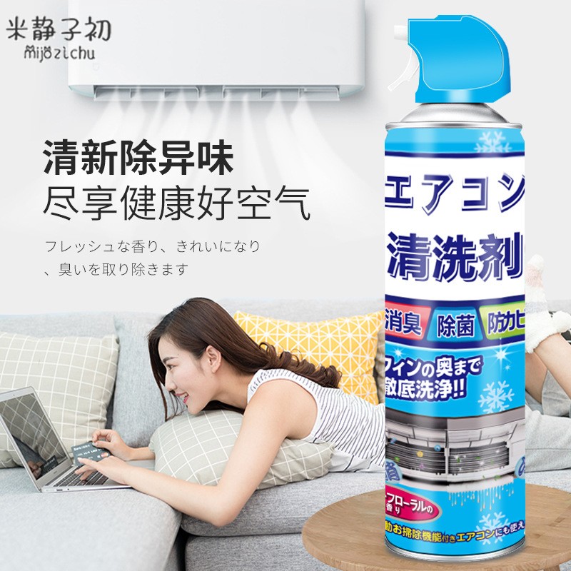 洗空调清洗剂工具全套家用免拆免洗挂内外机专用泡沫涤尘清洁神器高清大图