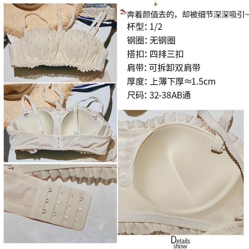 YUNWUXIN无肩带防滑内衣女小胸聚拢无钢圈调整型文胸罩内裤一套装抹胸裹胸抹胸