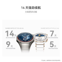 华为(HUAWEI)[新品]WATCH GT5 Pro钛空银46mm华为智能手表玄玑感知系统进阶运动情绪健康助手长续航新款
