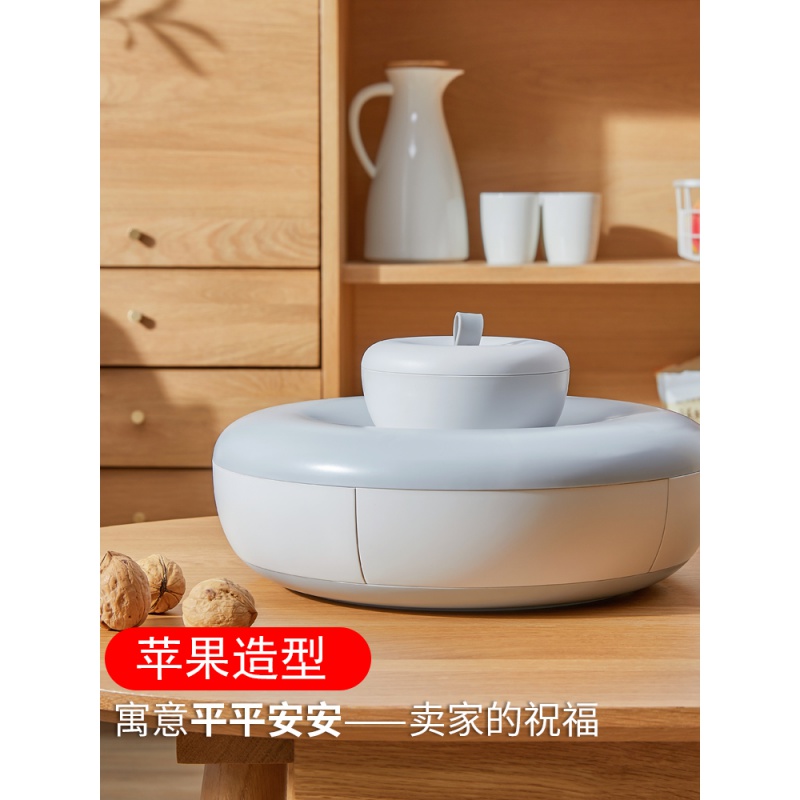 家柏饰(CORATED)创意旋转果盘个性北欧现代家用客厅茶几糖果盒零食干果瓜子盘 红色高清大图
