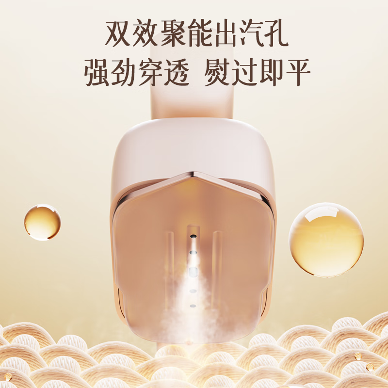 小画仙 LDYD-1002 小巧便携干湿两烫六种模式可旋转调节可拆卸水箱蒸汽电熨斗高清大图