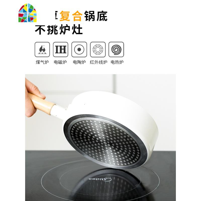 千层平底锅不粘锅煎蛋锅小煎锅烙饼锅牛排锅迷你电磁炉专用 FENGHOU 16CM米色煎锅高清大图