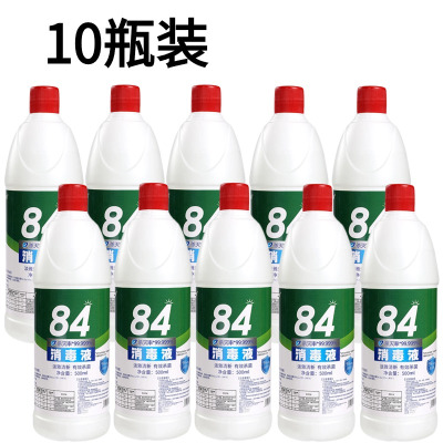 正品84消毒液瓶装家用杀菌衣物漂白酒店10斤大桶装500g室内3