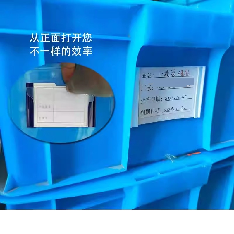 瑾如云海 周转箱标签袋物料卡片袋 A8款高清大图