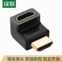 绿联 HD112 HDMI公对母转接头 电脑机顶盒接电视转接口 L型直角90度直头转弯头 20110