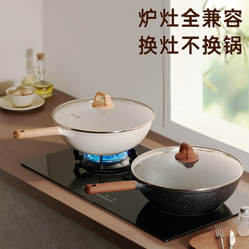 炊大皇(COOKER KING) 高级麦饭石色炒锅不粘锅易洁32cm(白色)GJ32CGB /把高清大图