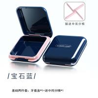 带镜储牙盒子多功能便携隐形牙套存放收纳盒装假牙义齿保持器迷你 宝石蓝【基础两件套】 无镜子