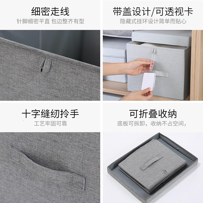 衣服收纳箱布艺整理箱大号家用衣物换季衣被可水洗牛津布箱子折叠 三维工匠高清大图