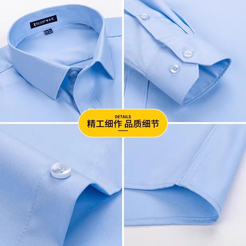 啄木鸟【竹纤维】黑衬衫长袖男商务正装工装免熨烫结婚西装短袖寸男高清大图