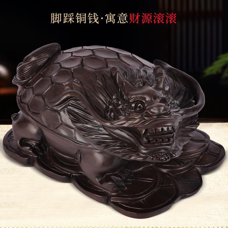 净也吉善缘 黑檀木龙龟摆件 实木玄武龟一对家居饰品工艺礼品