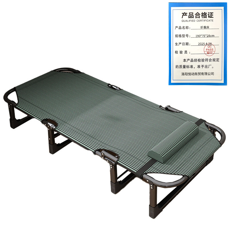 悦兴诚折叠床190x75x28cm张高清大图