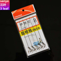 【厂供直發】鱼钩伊势尼绑好的子线钩子带鱼线防咬仕掛对钩渔具索尔伦(SUOERLUN)正品