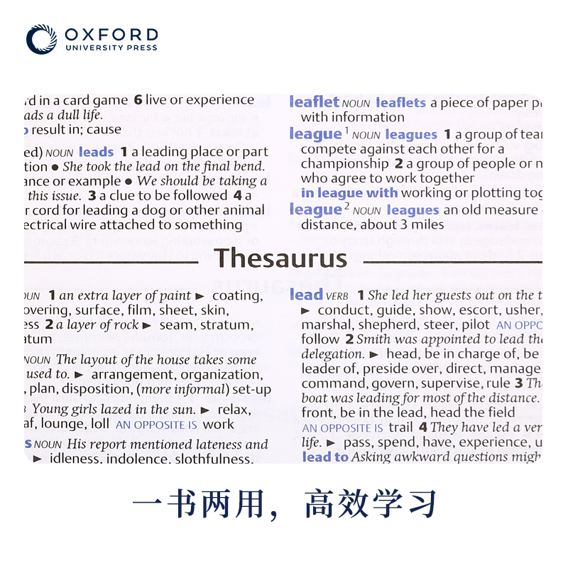 [正版]牛津中学生词典 同义词词典 Oxford School Dictionary & Thesaurus 牛津中学高清大图
