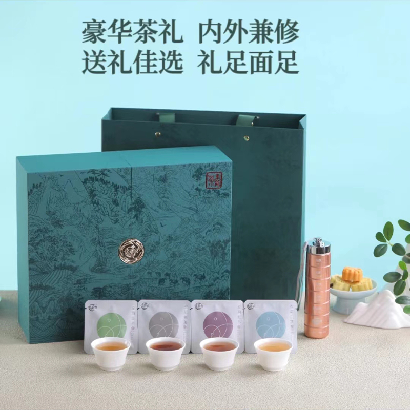 优茶农至简茶叶套装便携式小片茶礼盒