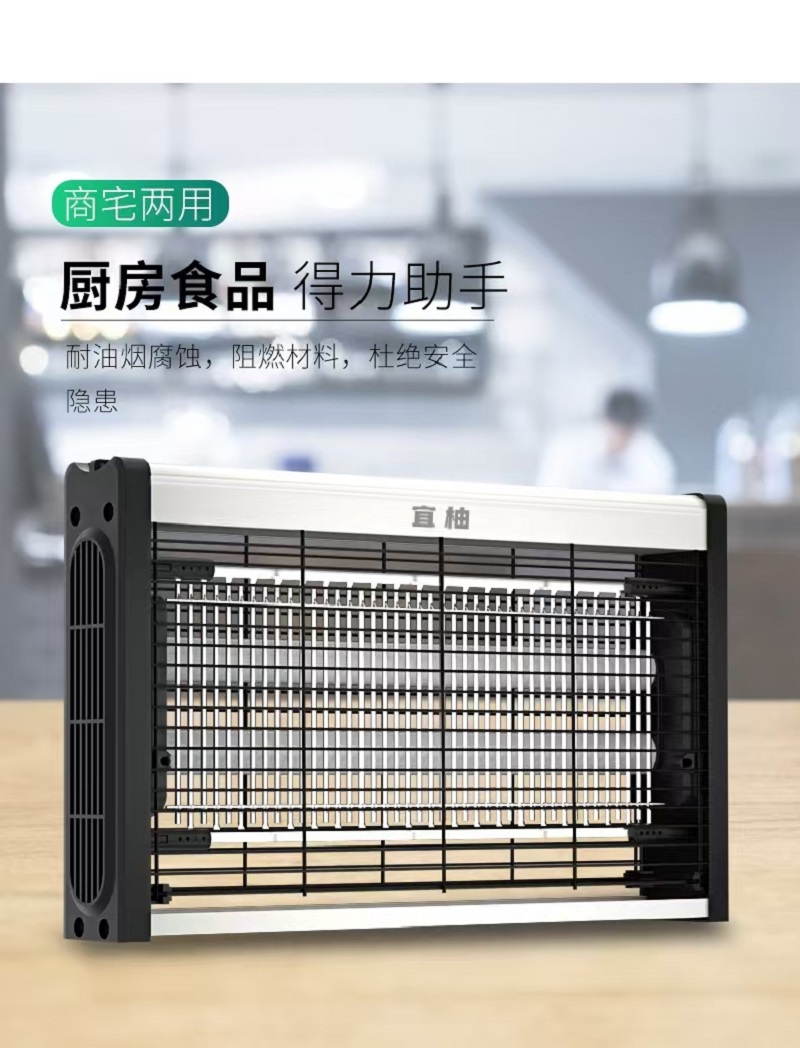 灭蝇灯30W高清大图