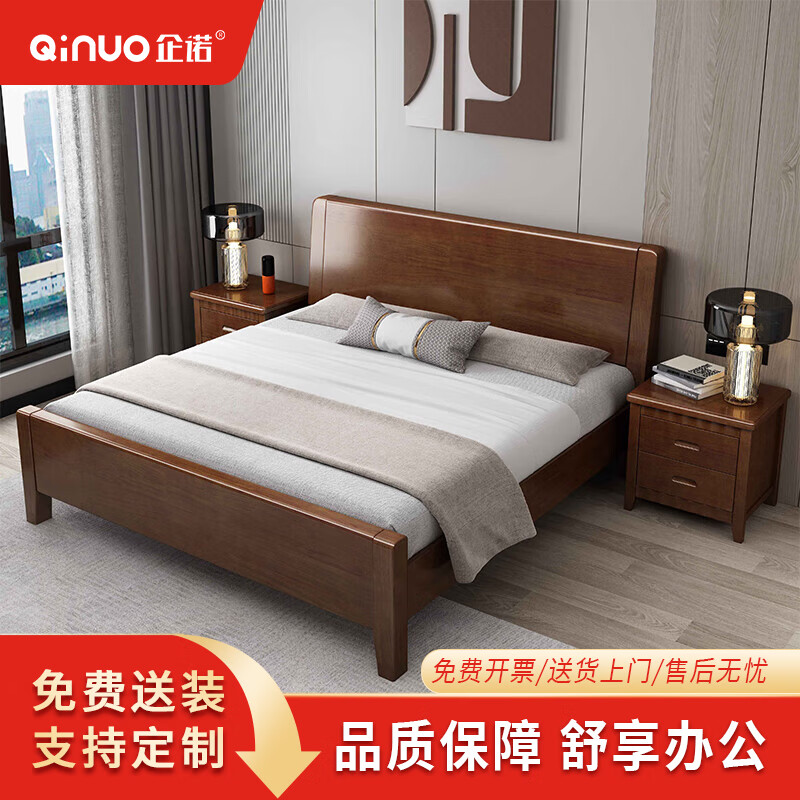 【企诺】床 QNBA1TZF2015-18HT 2160×1800×1080mm 木质 张