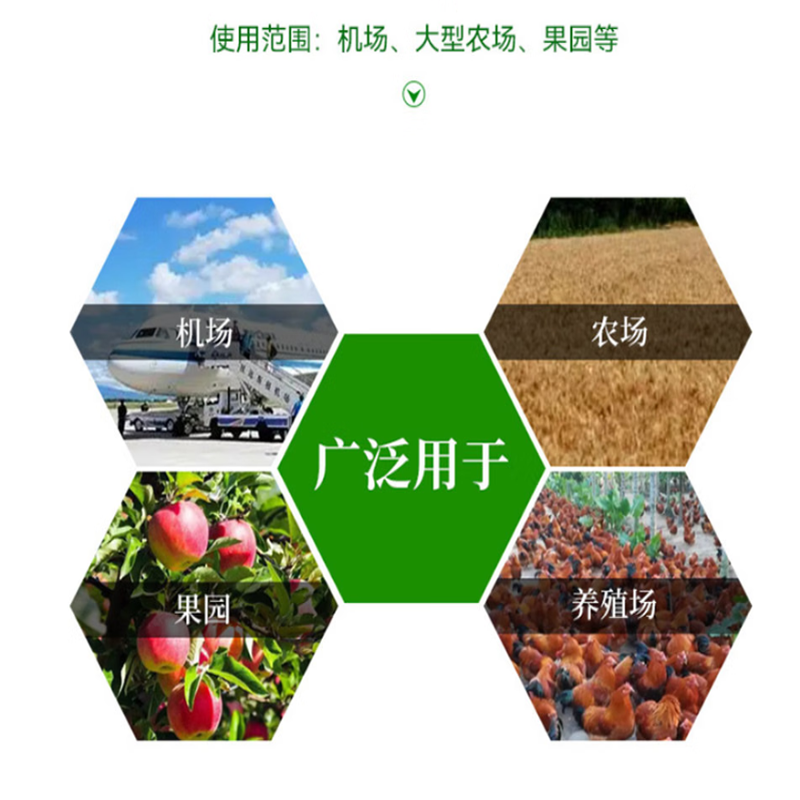 易旅助利场物 机场专用水乳型水性驱鸟剂 1kg高清大图