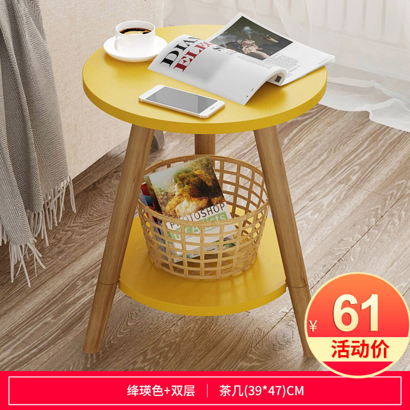 沙发边几北欧小茶几客厅小圆桌简约移动边桌小桌子茶几收纳置物架 39cm双层圆形绛瑛色