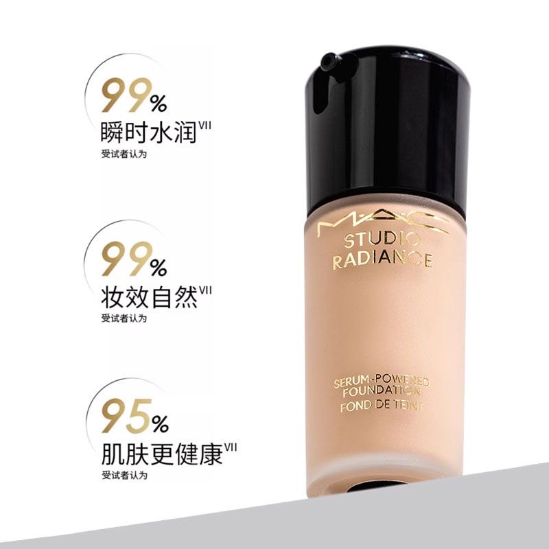 魅可(MAC)升级版2.0聚光瓶粉底液N12保湿持久持妆 细腻服帖粉底液30ml高清大图