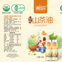 湘纯辅食油有机山茶油/有机亚麻籽油/有机核桃油婴儿食用油孕妇宝宝辅食油