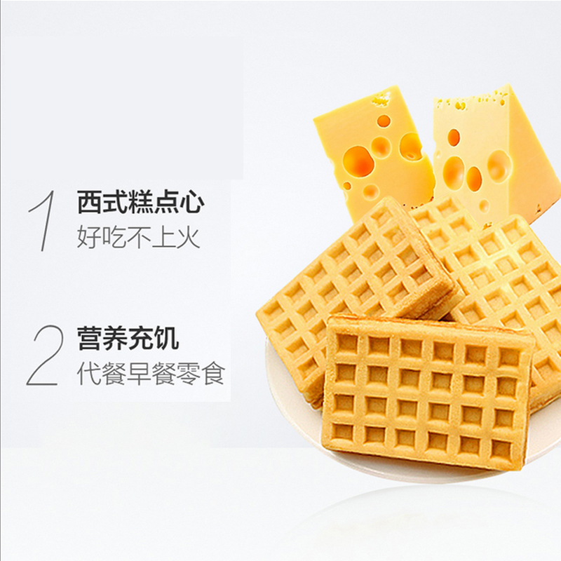 丹夫华夫饼干672g(168)