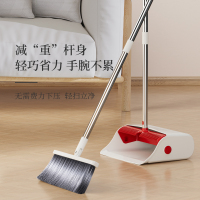 好媳妇扫把簸箕套装2024新款家用扫地组合扫笤帚垃圾铲魔术刮水器
