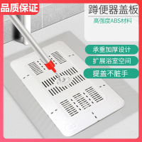 卫生间蹲便器盖板蹲坑式CIAA蹲厕盖子防臭器厕所家用蹲便池堵臭便池