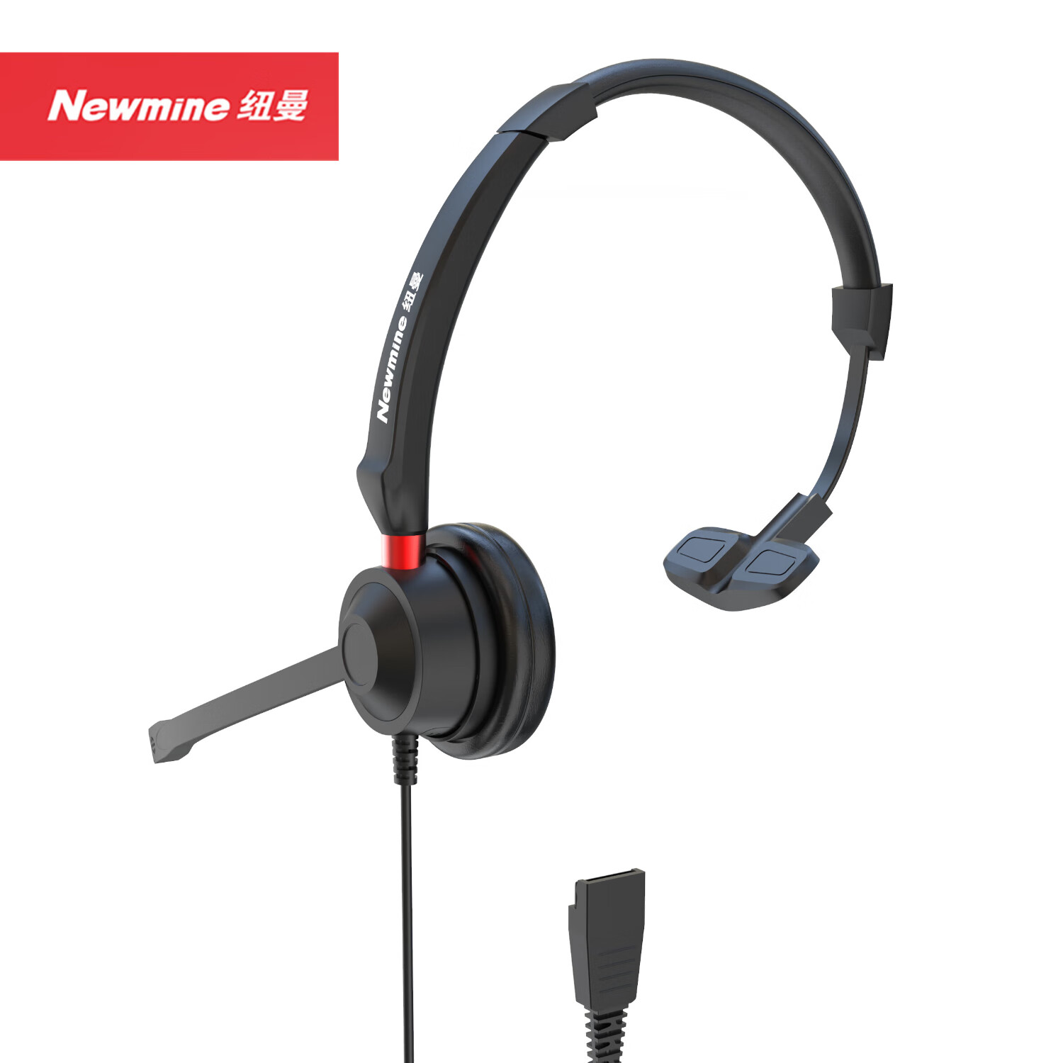 纽曼 (NM-HW540ES) RJ9接口+3.5mm单插+3.5mm双插+USB接口 全兼容智选耳麦 黑色(单位:副)高清大图