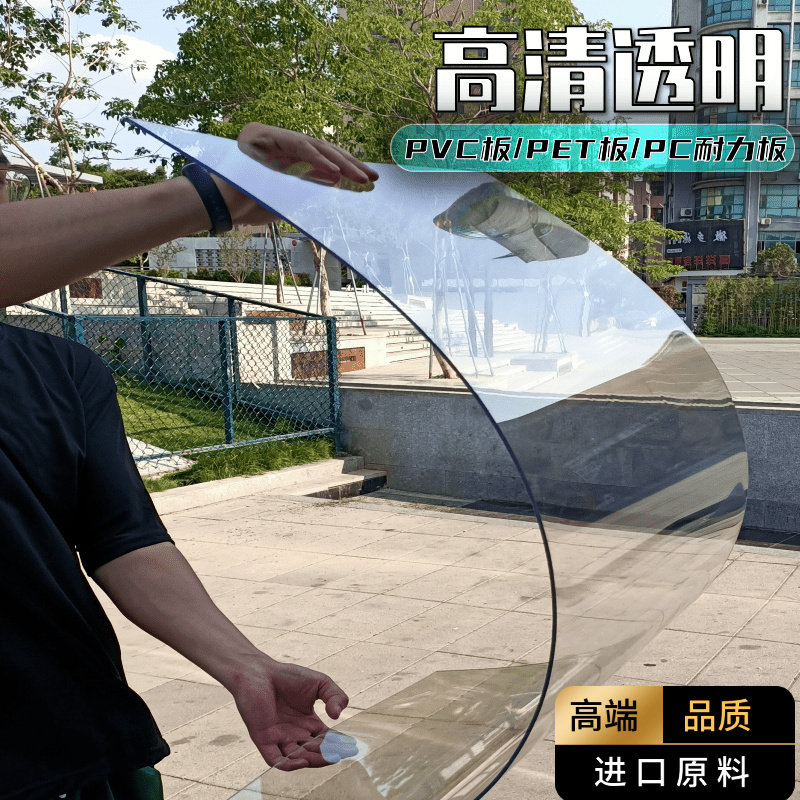 PC耐力板[茶色]定制尺寸高清大图