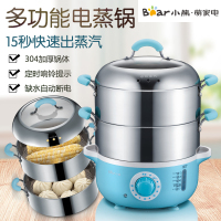 小熊（Bear）电蒸锅DZG-240GA 4升大容量家用电蒸锅 单双层随意组合功能 加厚304不锈钢 多功电蒸笼