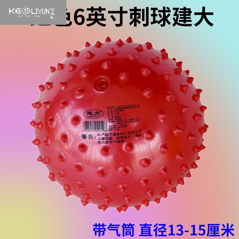 PNF用上肢台 【公式通販】