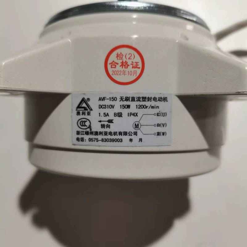 帮客材配法迪欧油烟机CXW-258-J9021R电机高清大图