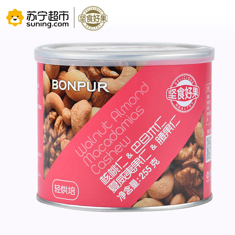 坚食好果每日坚果混合罐装干果孕妇零食特产含核桃夏威夷果腰果仁