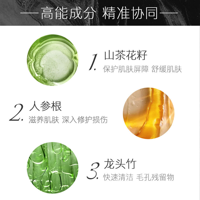 植村秀(SHU UEMURA)琥珀卸妆洁颜油450ml 深层清洁高清大图
