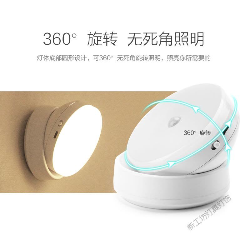 苏宁放心购 人体自动红外感应LED小夜灯声控宿舍床上用小灯无线家用过道台灯图片