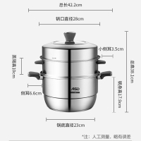 爱仕达 蒸锅 三层 304不锈钢家用大容量28cm 不串味/带蒸笼屉 明火电磁炉通用ZS28C3WG