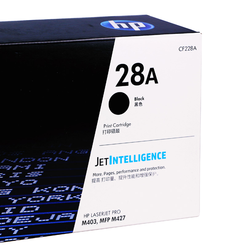 惠普(HP)CF228A 黑色硒鼓 28A(适用Pro M403n/d/dn/dw M427fdw/dw/fdn)高清大图