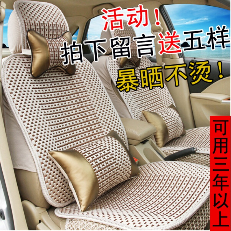 北京现代索纳塔新胜达伊兰特名图专用汽车座垫夏季坐垫套夏季冰丝