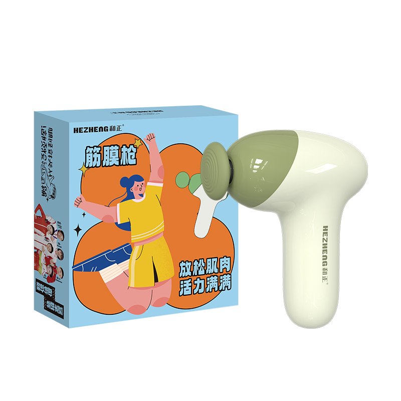 和正 筋膜枪 便携式口袋家用按摩器 健身运动专业级肌肉放松器 mini筋膜枪 HZ-JMQ-10