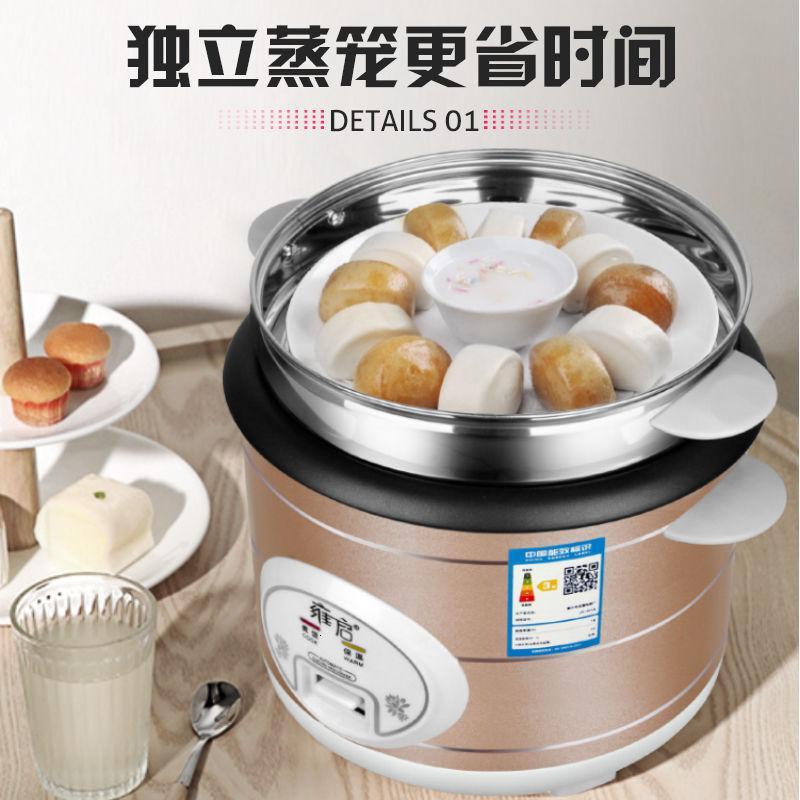 电饭煲家用多功能老式电饭锅全自动小2人1.5-5升不粘锅两人迷你4l 金色350瓦(1人用)特价无笼