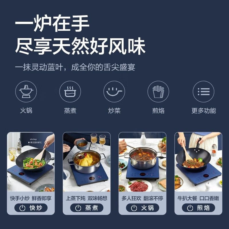 美的 (Midea) CL22M1-701S 电磁炉 2200w大功率炒菜电磁炉 省电节能电磁炉 炒菜锅电磁炉高清大图