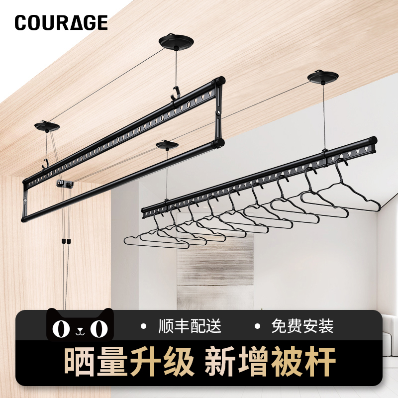 升降晾衣架手摇双杆阳台晾衣杆手动家用凉顶装黑色晒衣架晾衣杆 三维工匠 三杆1.5米 大高清大图