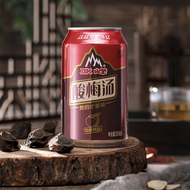冰峰酸梅汤饮料整箱310ml*24罐装乌梅汁开胃酸梅汤浓缩汁