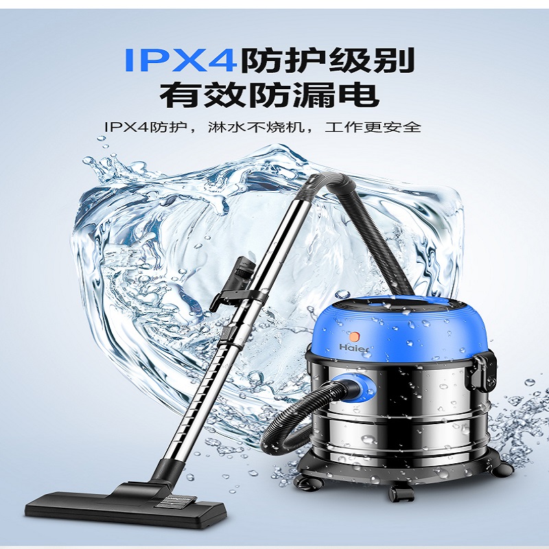 海尔T720A桶式吸尘器15升大容量强力18KPA微电脑控制清洁神器高清大图