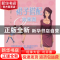 正版 裙子搭配效果图 王珂主编 上海科学技术出版社 978754780863