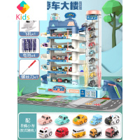 儿童小火车玩具轨道车滑行汽车闯关大冒险城市停车场大厦男孩益智真智力 [超大号 5层电动汽车大楼]送8车 充电版 精美礼盒