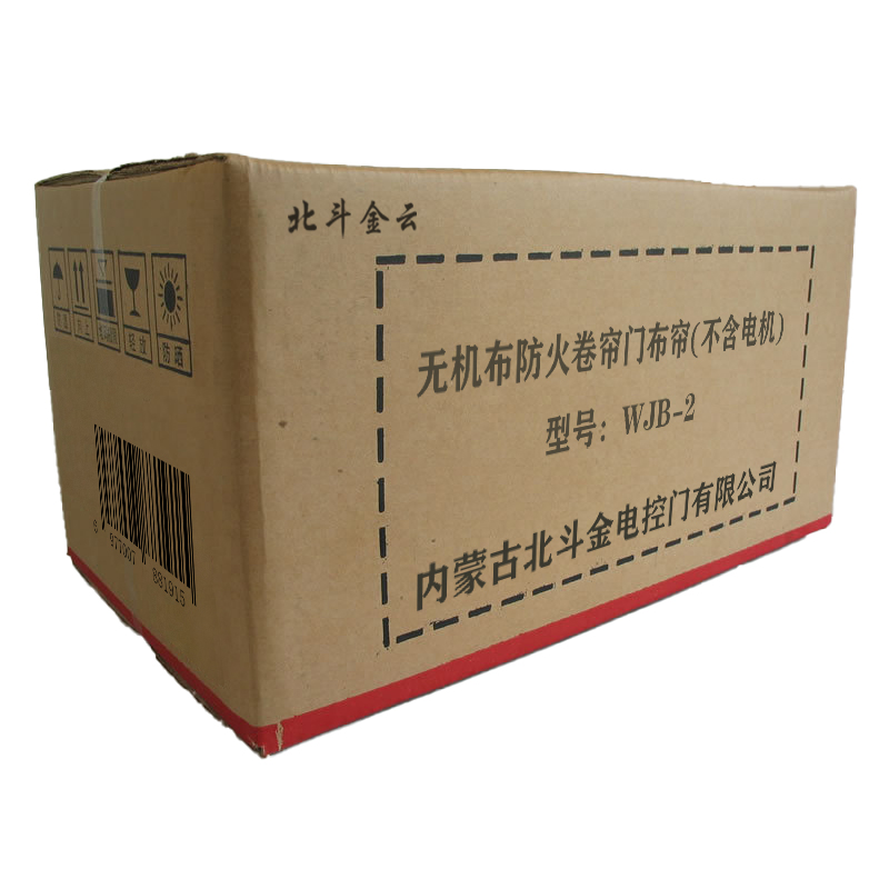 北斗金云 无机布防火卷帘门布帘(不含电机) WJB-2 平方米高清大图