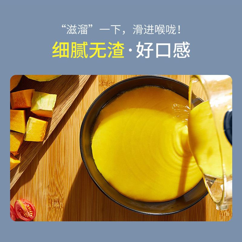 九阳1.75L破壁料理机L18-P631